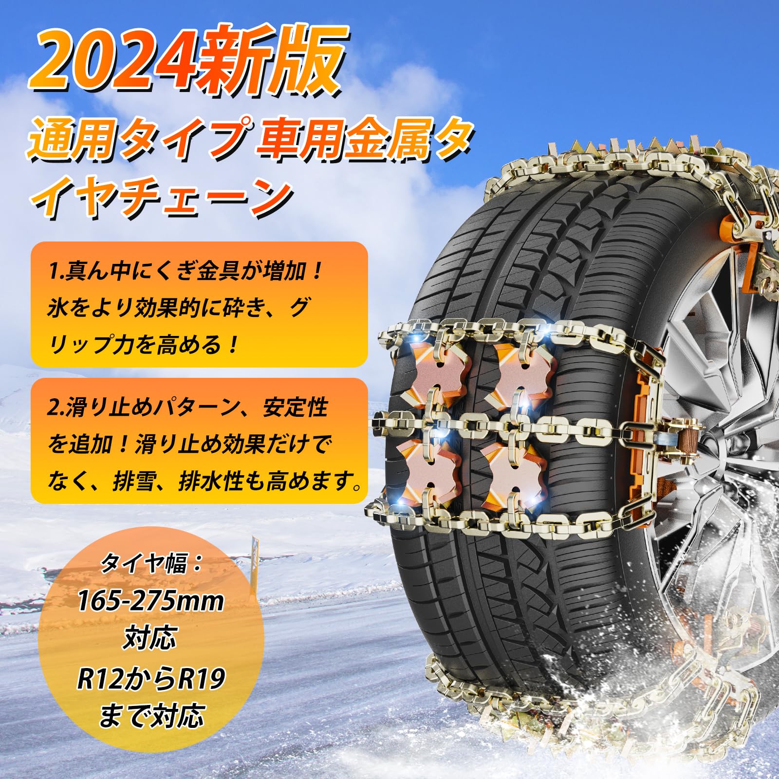 Amazon.co.jp: Oziral タイヤチェーン 金属【強力な釘爪で氷を